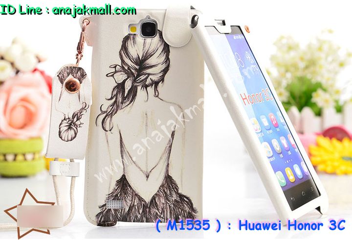 เคส Huawei honor 3C,เคสหนัง Huawei honor 3C,เคสไดอารี่ Huawei honor 3C,เคสพิมพ์ลาย Huawei honor 3C,เคสสกรีนลายหัวเว่ย 3c,เคสทูโทน Huawei 3C,เคสอลูมิเนียม Huawei 3C,เคสประดับหัวเว่ย 3c,เคสฝาพับ Huawei honor 3C,กรอบอลูมิเนียม Huawei 3C,ซองมีสายคล้องคอ honor 3C,เคสสกรีน Huawei 3C,เคสแข็งประดับหัวเหว่ย 3C,กรอบประดับหัวเหว่ย 3C,เคสยางใสหัวเหว่ย 3C,เคสแข็งแต่งเพชร honor 3C,ซองหนัง honor 3C